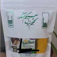 زیپ کیپ حج زیپ کیپ مکه و حاجی