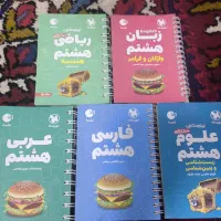 کتاب های لقمه مهر و ماه