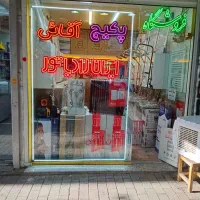 پکیج دیواری بوتان تمام مدل ها ۲۲ تا ۴۲ آقائی