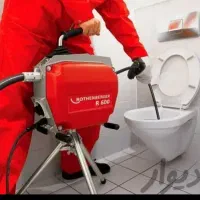 لوله بازکنی. ارزان. شهر. و روستا. ضمانت اسال