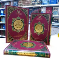قرآن تدبر و عمل عربی