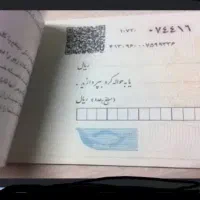 رفع سو اثر چکهای برگشتی