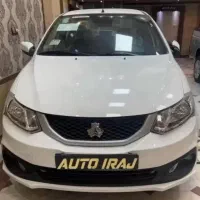 ساینا Gx دوگانه صفر مدل 1405 * اتو ایـرج *