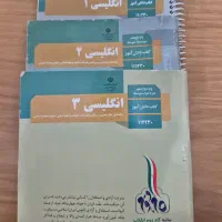 تدریس زبان انگلیسی پایه های دهم تا دوازدهم