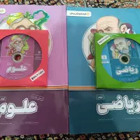 کتاب کمک آموزشی پرش درس ریاضی و علوم نهم