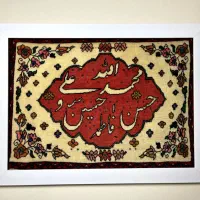 تابلو فرش دستبافت پنج تن