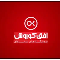 استخدام همکار اقا
