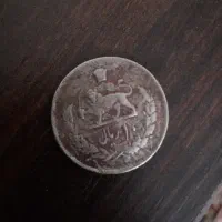 ده ریالی شاه