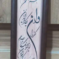 تابلو|تابلو، نقاشی، عکس|گرگان, |دیوار