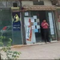 رهن واجاره مغازه
