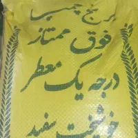 برنج ایرانی