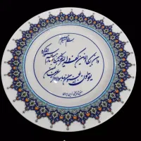 بشقاب چینی وان یکاد ، چینی زرین نو ،قاشق شربت خوری