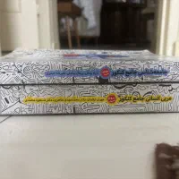 کتاب تست مهروماه جامعه و عربی انسانی