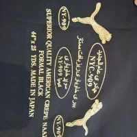 قواره چادر مشکی کرپ خاویار و چادر مجلسی