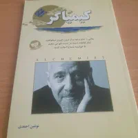 کتاب های آموزشی