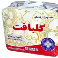 پتوی گلبافت نو