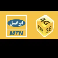 خط رند ایرانسل