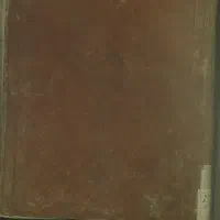 سرکتاب و دقیق از روی قران
