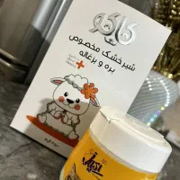 شیر خشک حیوانات و دستمال مرطوب