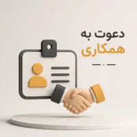 کارپاره وقت مدیریت بین الملل