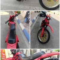 تریل Gy250