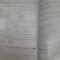 کتاب کار پایه یازدهم