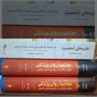 کنکور ارشد روانشناسی