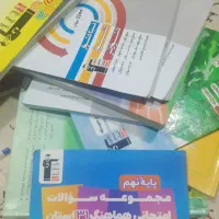 کتاب های پایه نهم تیزهوشان، درسی