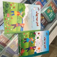 کتاب های تاکستانه/فصل میوه چینی پیش دبستانی تاششم|کتاب و مجله آموزشی|مشهد, سناباد|دیوار