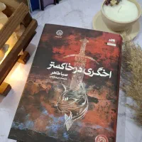 فروش کتاب