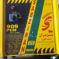 سبزی خرد کن
