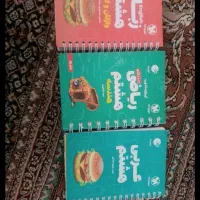 کتاب آموزشی لقمه ۸اُم
