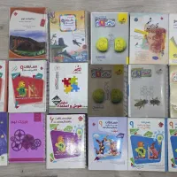 کتاب های کمک درسی پایه نهم