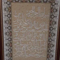 تابلو فرش ماشینی