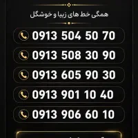 0913.504.5070