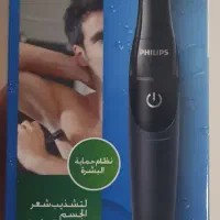 BG 1024 فیلیپس سری ۱۰۰۰