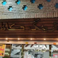 پیک موتوری رستوران