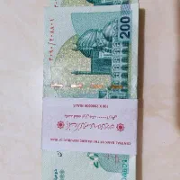 200 تومانی سریال پول نو