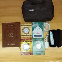 قلم قرآنی