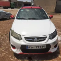 ماکت    کوی یک فوری