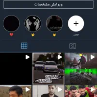 زدن انواع فالور