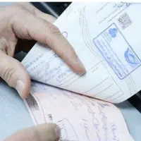 امور دسته چک