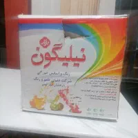 رنگ غذا نیلگون