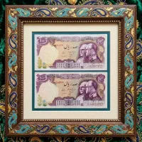 اسکناس 100 ریالی سری سیزدهم یادبود پنجاهمین سالگرد