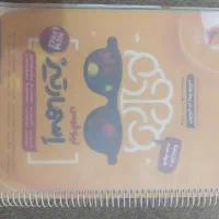 کتاب تست تیزهوشان ششم اسمارتیز