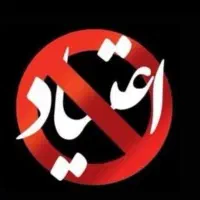 ترک اعتیاد برای شاغلین بدون بستری ودرد و خماری