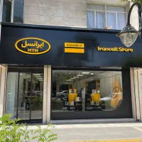 نمایندگی رسمی خدمات سیم کارت اپراتور های شبکه