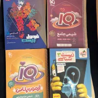 کتاب کمک درسی یا کنکوری