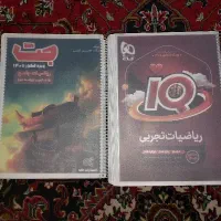 ریاضی آیکیو و جت جامع مناسب تکالیف استادکرمی