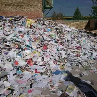 ضایعات کتاب و دفتر.و غیره